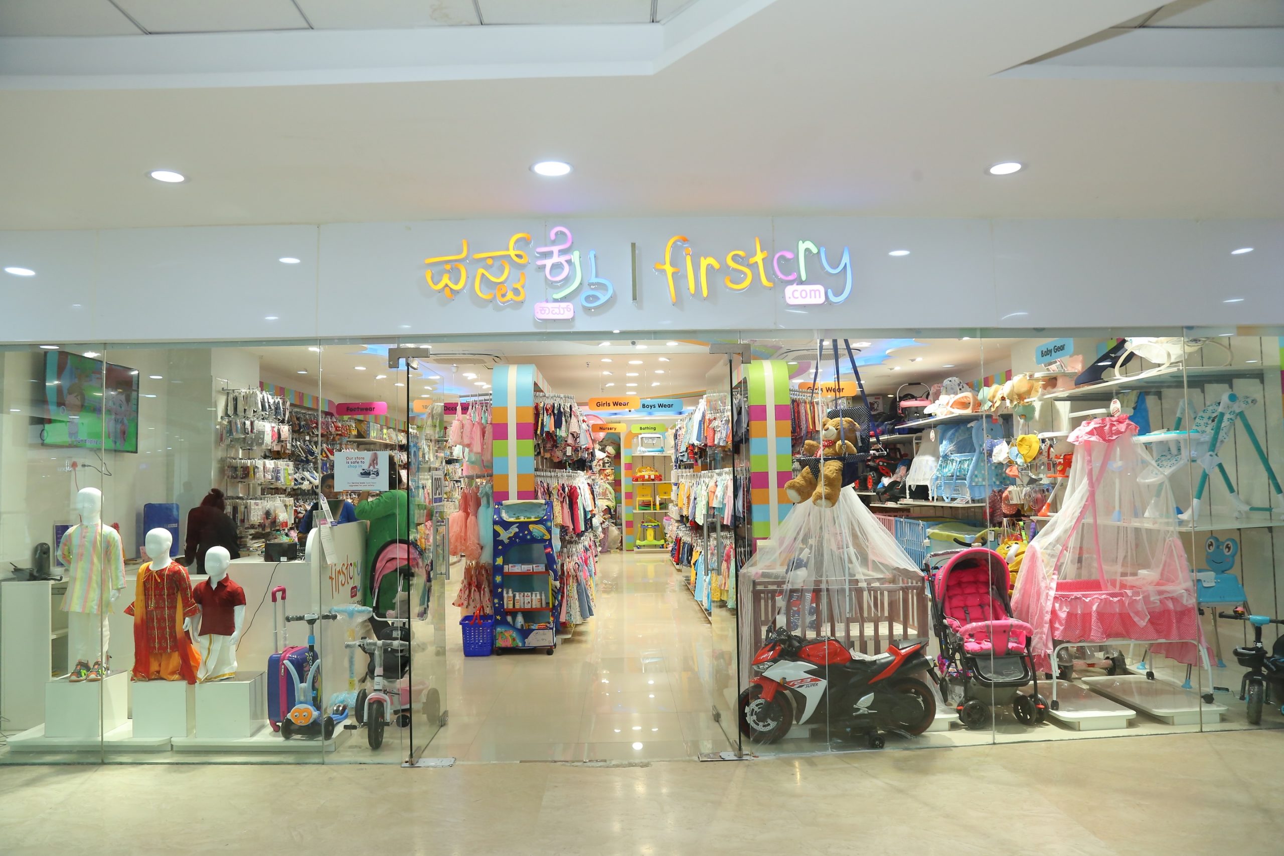 Firstcry kidswear online store shopping