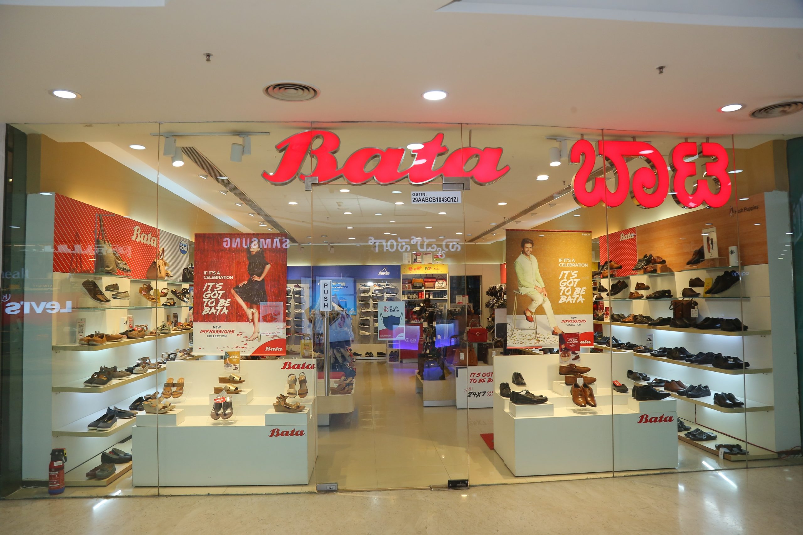 Bata in hot sale mantri mall